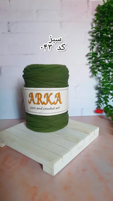 تریکو آرکا سبز کد ۰۴۳